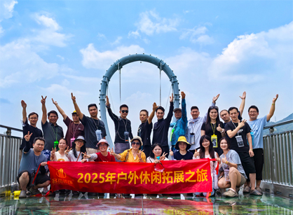 J9集团装饰旅游游记——清远黄腾峡漂流篇