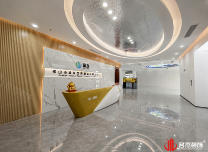 坚实空间，品质基石｜3000方渝龙塑料制品新办公室圆满交付